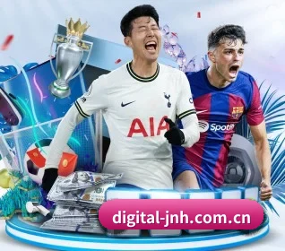 digital-jnh.com.cn围绕看球场景设计的核心服务